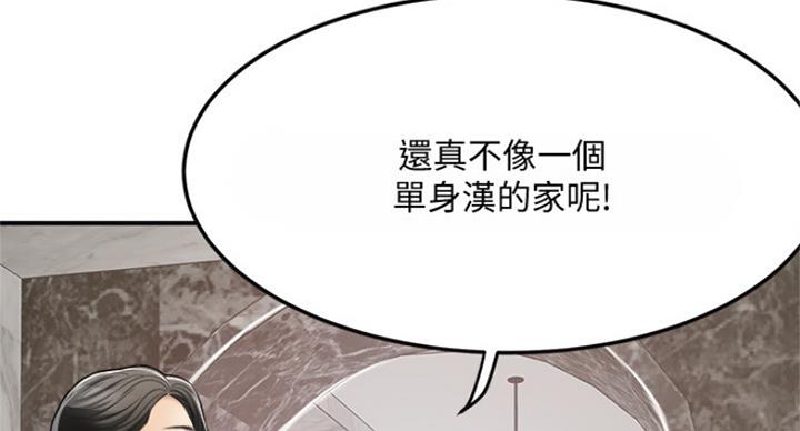 第67话28