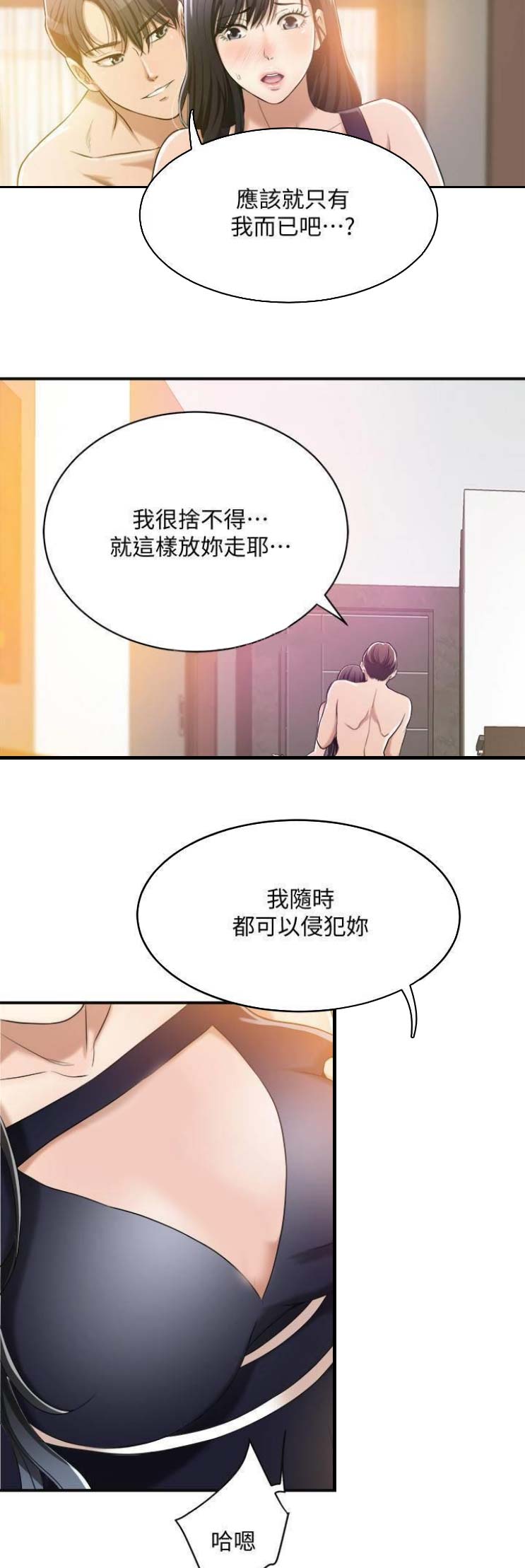 第22话13