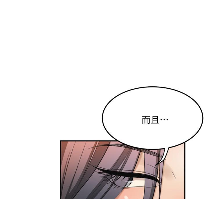 第59话42