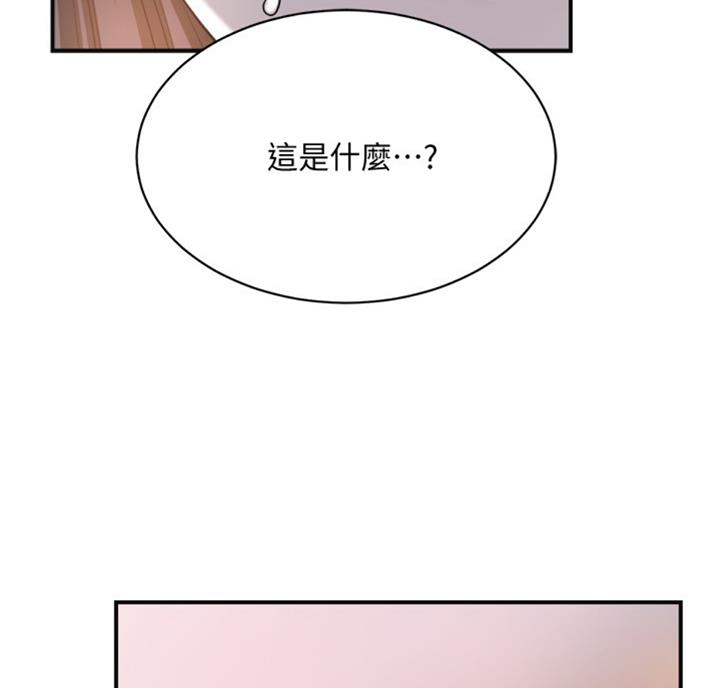 第54话57