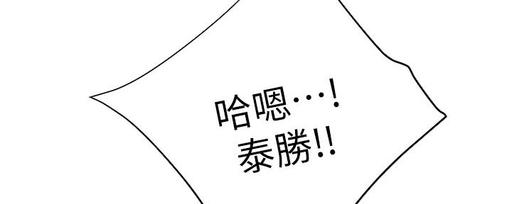第82话27