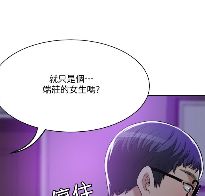 第49话24