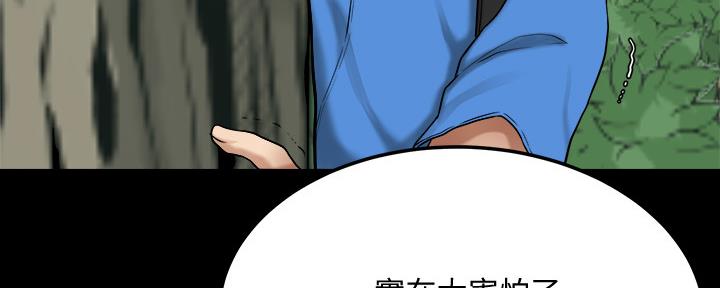 第99话54