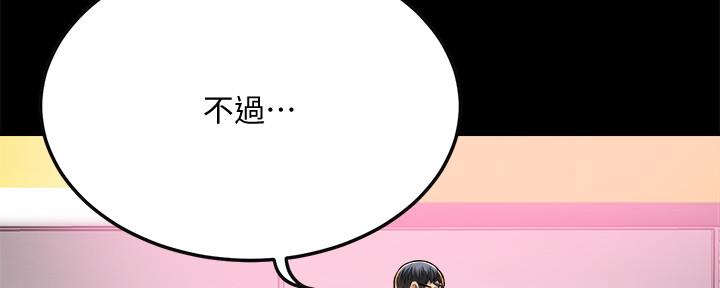 第102话95