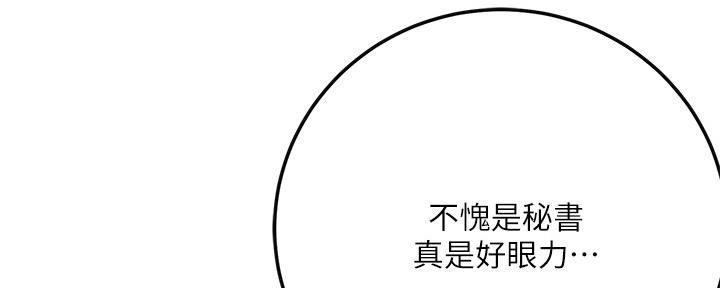 第82话162