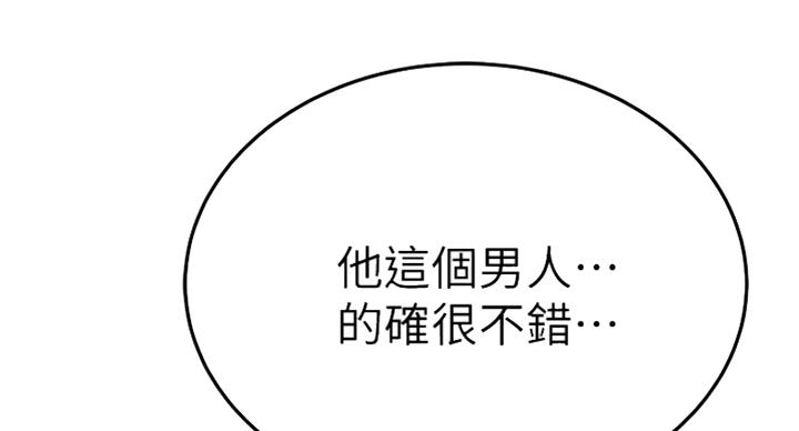 第69话20