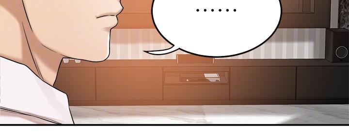 第87话21