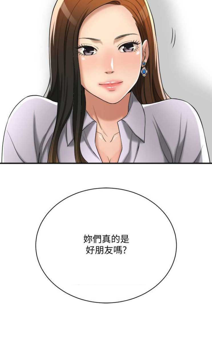 第32话14