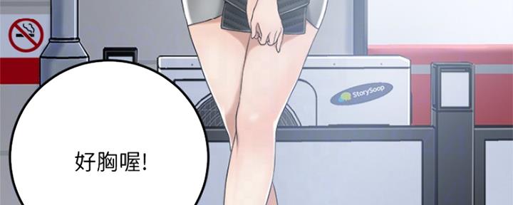 第71话13