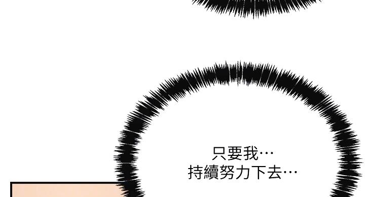 第42话48