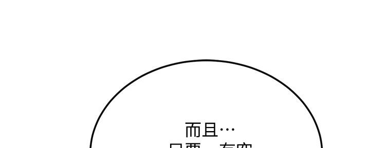 第83话127