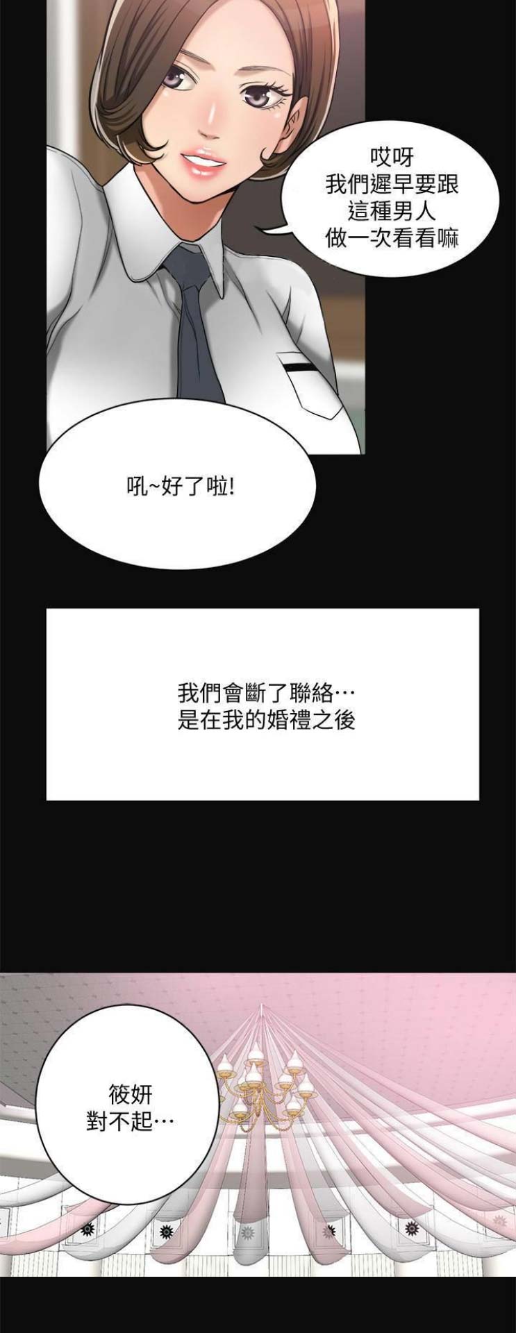 第25话7
