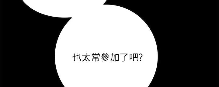 第98话17