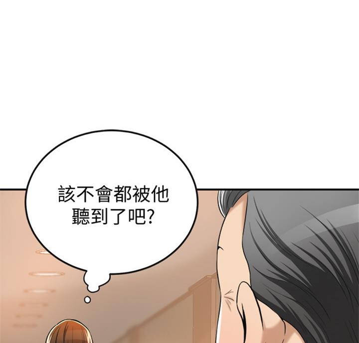 第56话54