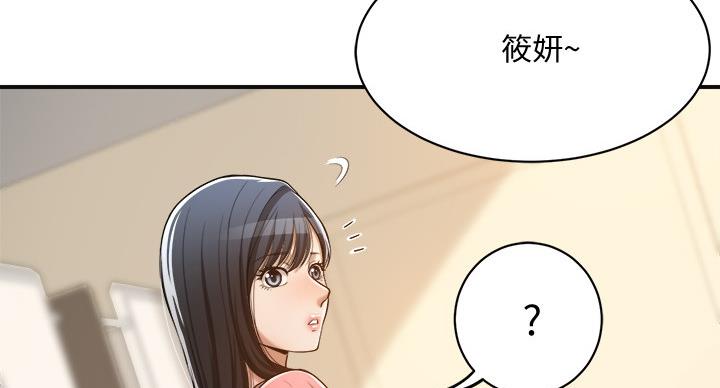 第43话63