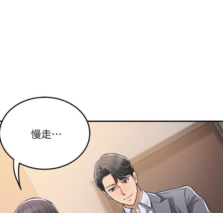 第57话36