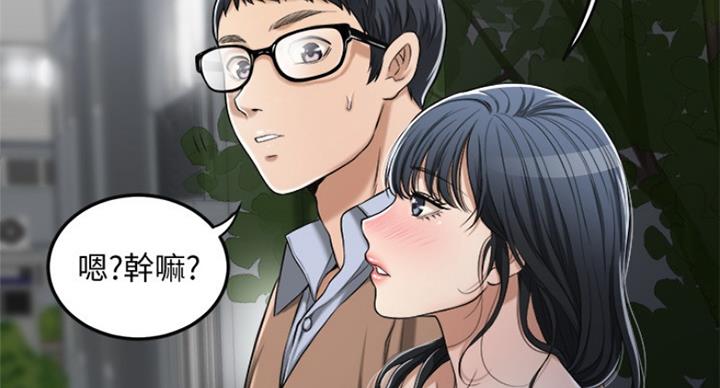 第69话54
