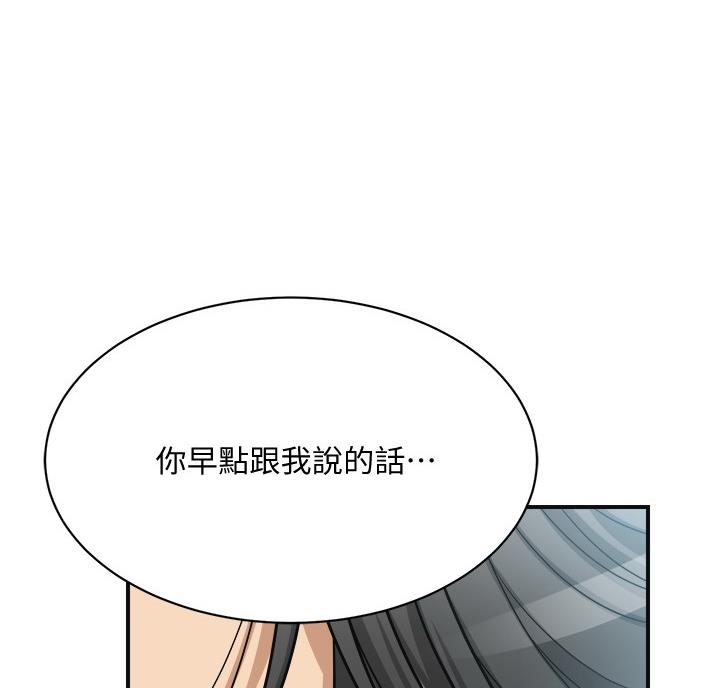 第50话65