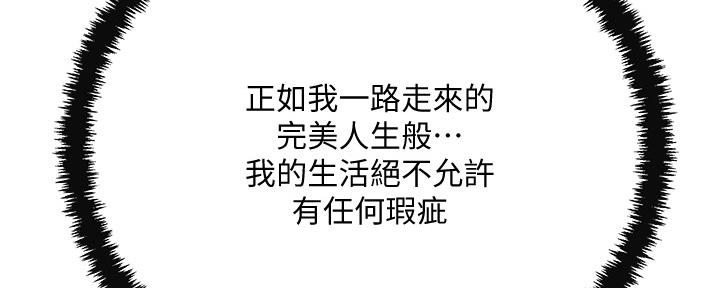 第86话131