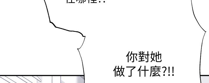 第97话174