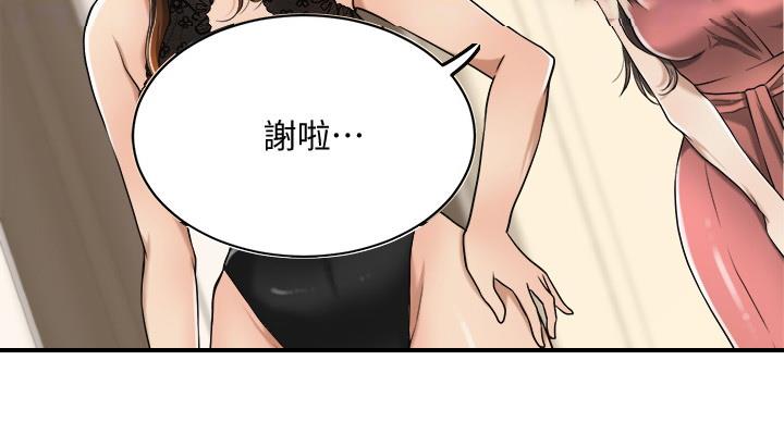 第44话19