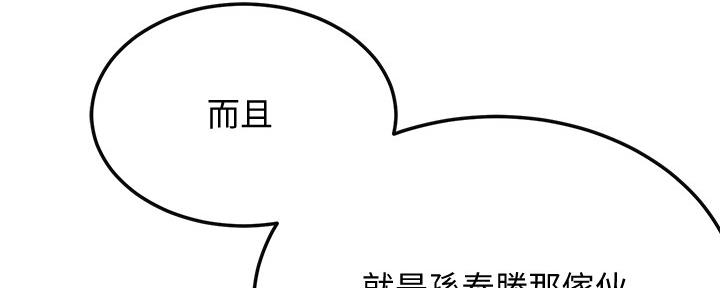 第97话72