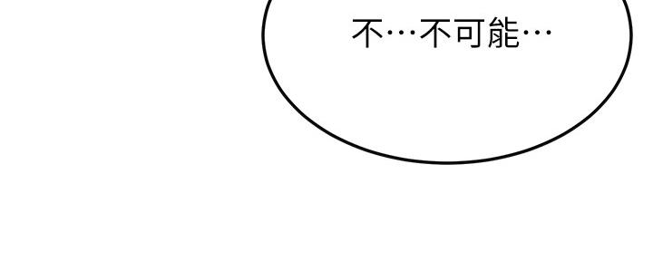 第94话277