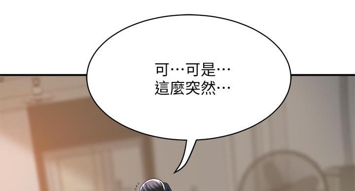 第47话64