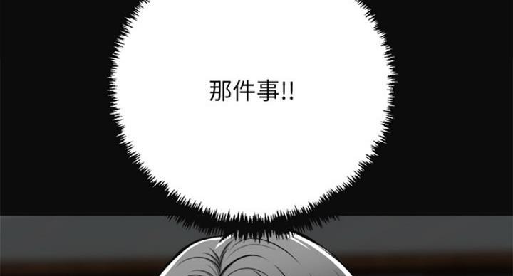 第70话153