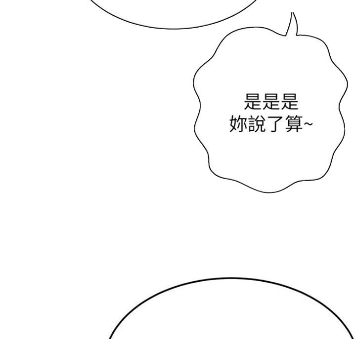 第66话11