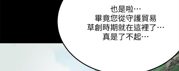 第98话217