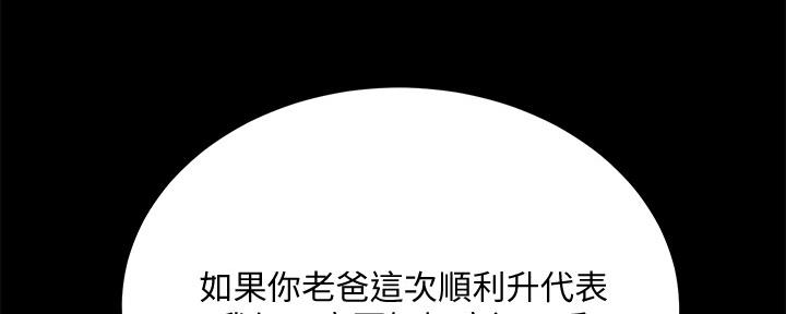 第98话33