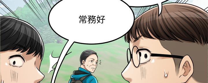 第98话193