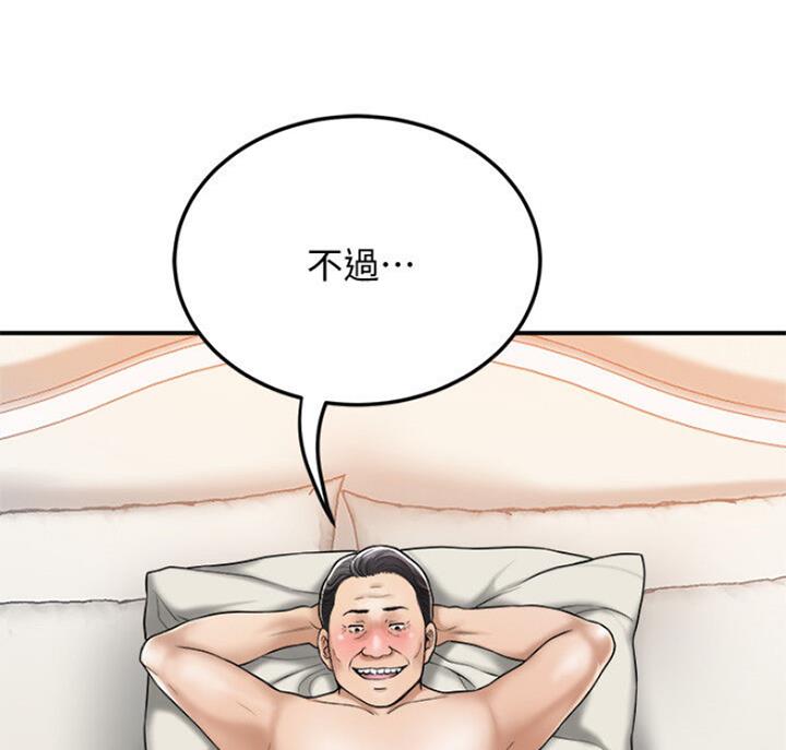 第65话4
