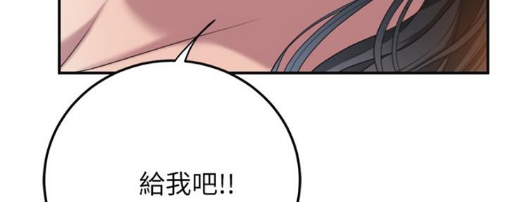第74话76
