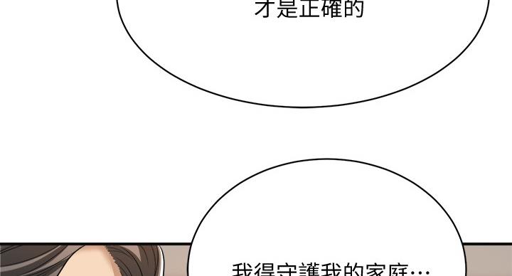 第45话79