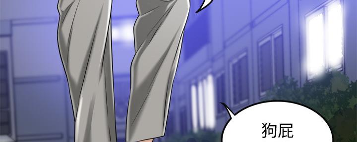第97话17