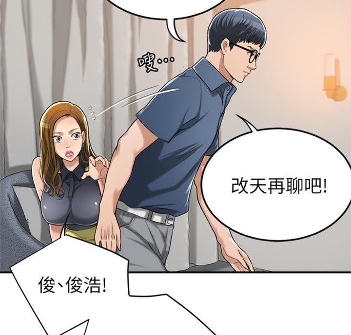 第56话20