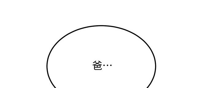 第105话26