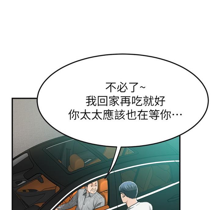 第55话42