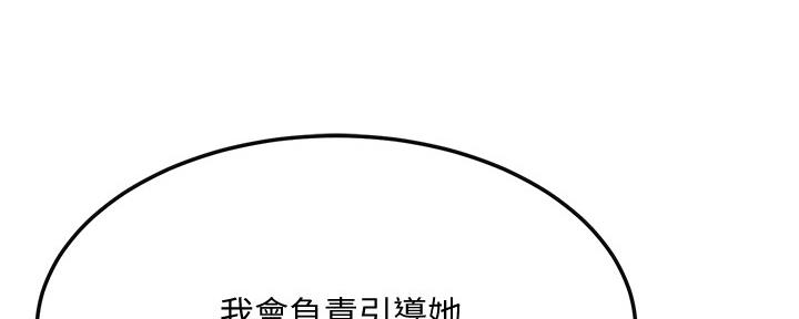第86话125