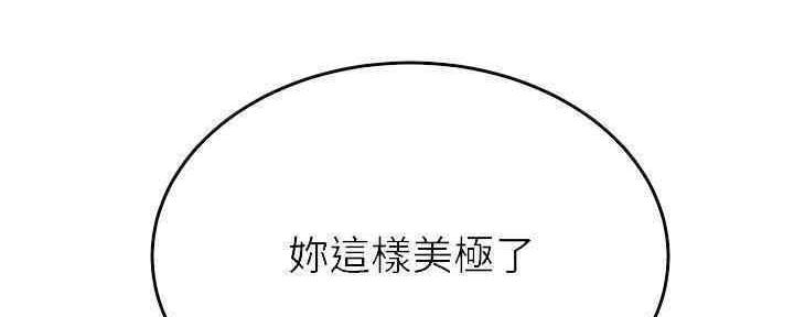 第81话117