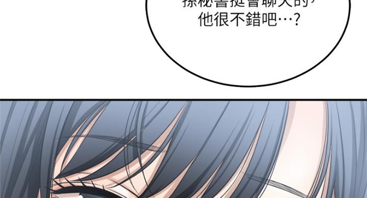 第69话15