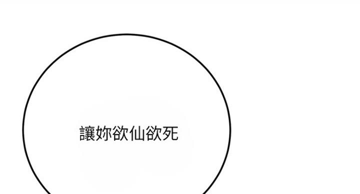第68话89