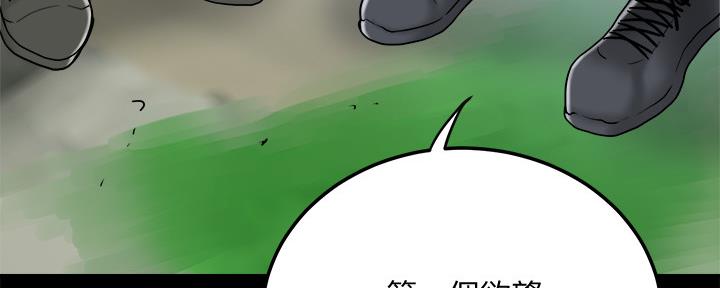 第98话233