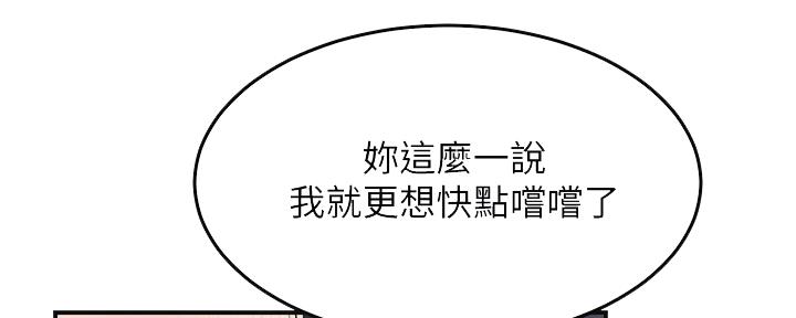 第92话11