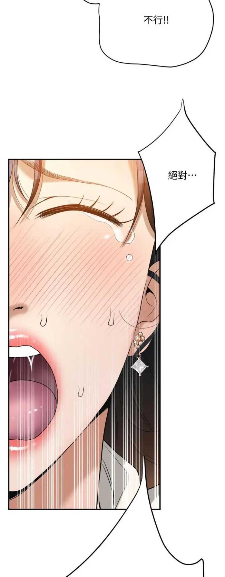 第35话11