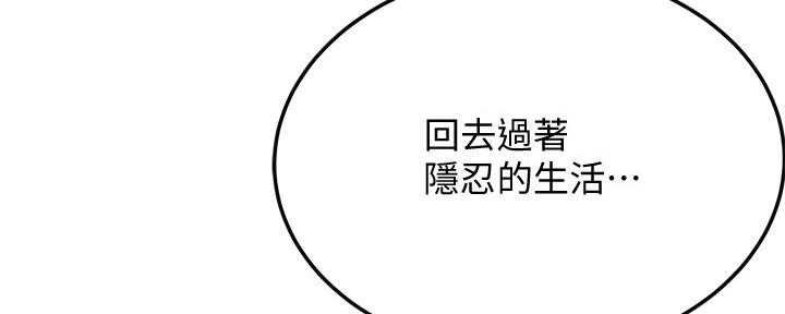 第90话104