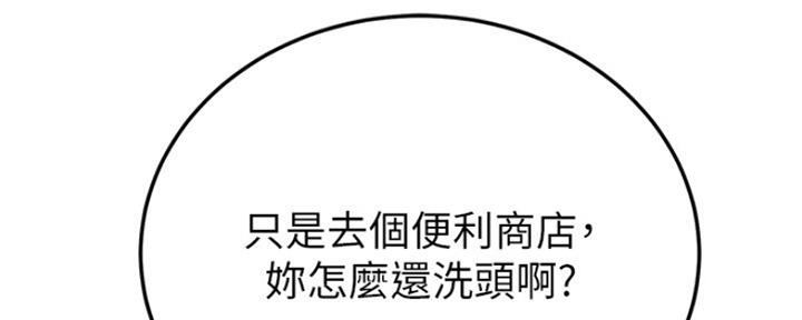第74话147