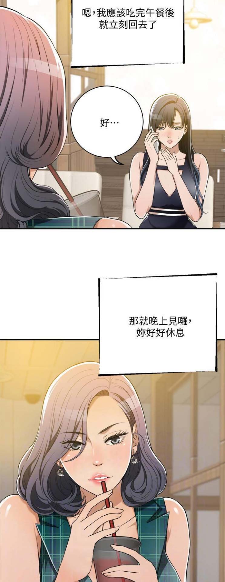 第24话1